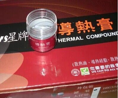 臺式機CPU風扇  星牌cpu半瓶裝 含銀  電腦CPU顯卡風扇硅膠原始圖片3