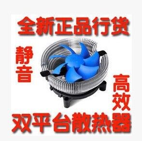 臺式機CPU風扇  星牌cpu半瓶裝 含銀  電腦CPU顯卡風扇硅膠