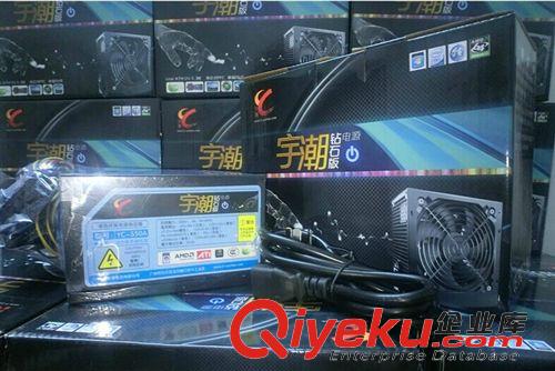 臺式機電源 廠家直銷 zp宇潮550W藍魔冷靜王鉆石版高功率電源 臺式機原始圖片2