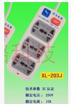 家用插座 插排 電源插座接線板 12移動多位插孔 6孔插板 電腦排插 一個獨立開關