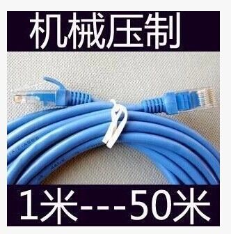 電腦線材 1.5米原裝成品網線 筆記本網線 電腦網絡網線 電腦耗材批發原始圖片2