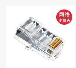 電腦線材 優(yōu)質RJ45水晶頭 電腦網絡水晶頭 網線頭 一包一千個 水晶頭廠家