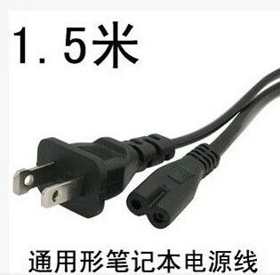 電腦線材 筆記本電腦適配器 電腦電源線 二孔國(guó)標(biāo)電源線2孔 8字電源線