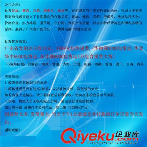 電腦線材 筆記本電腦適配器 電腦電源線 二孔國(guó)標(biāo)電源線2孔 8字電源線原始圖片2