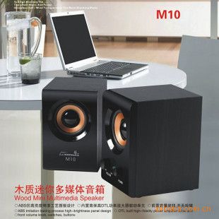  音響 三牧 音箱 3033 黑色烤漆 電腦喇叭 電腦音箱 2.1聲道音箱