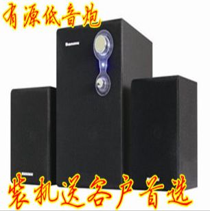  音響 批發(fā)三牧 3112音箱 電腦多媒體有源音箱 2.1低音炮 音箱 2.1音箱