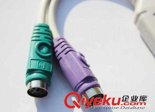 hub 轉接頭 讀卡器 供應USB轉PS2轉接線 電腦鍵盤接口互轉線 轉換線USB轉接線