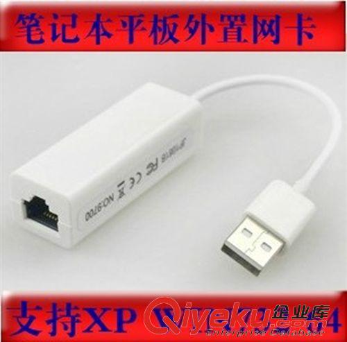 hub 轉(zhuǎn)接頭 讀卡器 原裝zp蘋果充電器iPad4 mini 2 ipad3 5W電源適配器