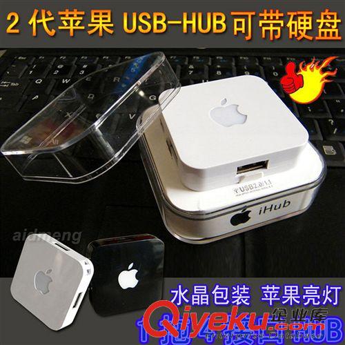 hub 轉(zhuǎn)接頭 讀卡器 蘋果二代HUB 四口分線器 USB擴(kuò)展接口 usb分接器 HUB/USB一拖四