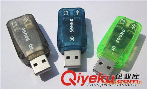 hub 轉(zhuǎn)接頭 讀卡器 廠家低價供應(yīng)USB5.1聲卡,歡迎訂購