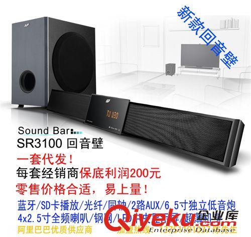 音响家庭影院 SR3100回音壁SoundBAR声霸条形蓝牙音箱液晶电视平板家庭影院音响