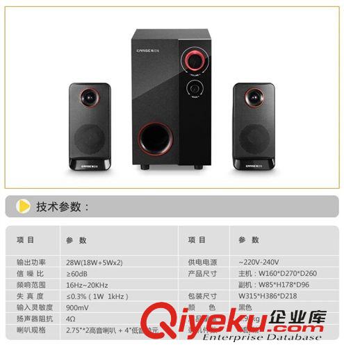 其他音響/設(shè)備 雅蘭仕916音箱 2.1音箱 電腦音箱 木質(zhì)低音炮 超值特惠 4寸低音