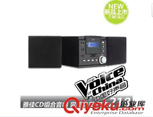 組合音響 AKAI雅佳CD組合音響 帶收音 USB接口 遙控 數(shù)字顯示 可AUX當音箱