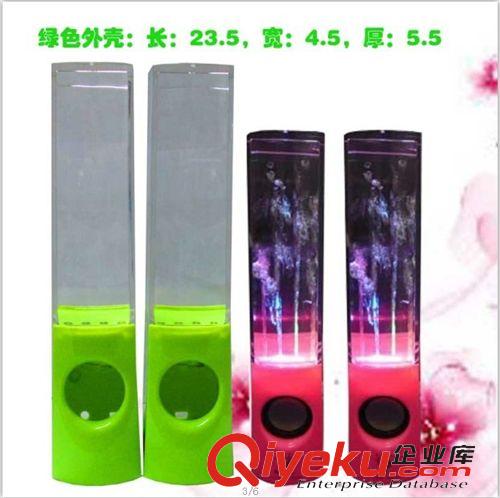 *藍牙音箱* 噴水l藍牙音 箱七彩燈噴泉音響 腦迷你播放器低音炮水柱創(chuàng)意音響