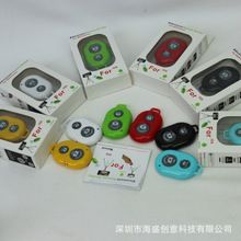 *手機音箱* 藍牙自拍器 手機遙控快門 自拍遙控器  自拍器支架批發質量保證