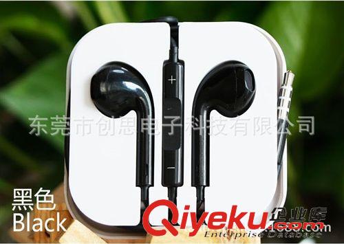*時尚精美耳機* 蘋果5代耳機 蘋果耳機 蘋果線控耳機 iphone耳機 廠家批發(fā)原始圖片2