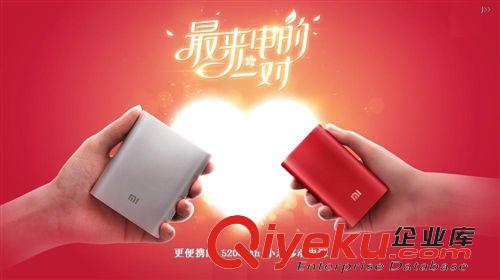 *移動電源* 小米移動電源10400毫安小米電源充電寶 禮品通用 廠家批發(fā)直銷原始圖片2