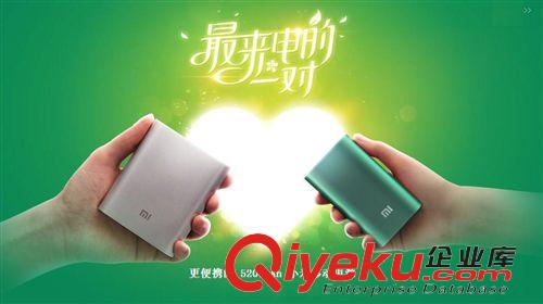*移動電源* 小米移動電源10400毫安小米電源充電寶 禮品通用 廠家批發(fā)直銷原始圖片3