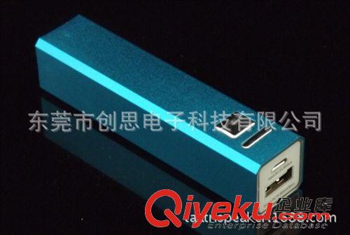 *移動電源* 廠家批發(fā)呂合金移動電源 手機(jī)充電寶迷你通用型 單節(jié)2200mah毫安原始圖片2