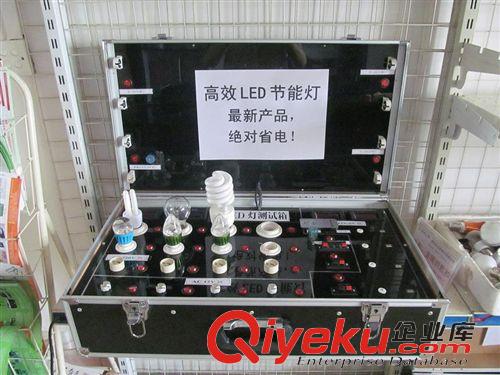 新品--多功能LED電筒燈及測試箱 供應(yīng)LED燈測試箱原始圖片2