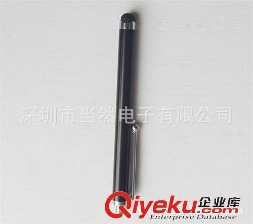 手機(jī)/電腦周邊產(chǎn)品系列 超薄便攜式迷你USB接口小音箱（DR-100）