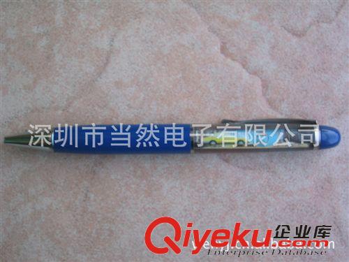 筆式禮品系列 入油筆,禮品筆,廣告筆,入油圓珠筆