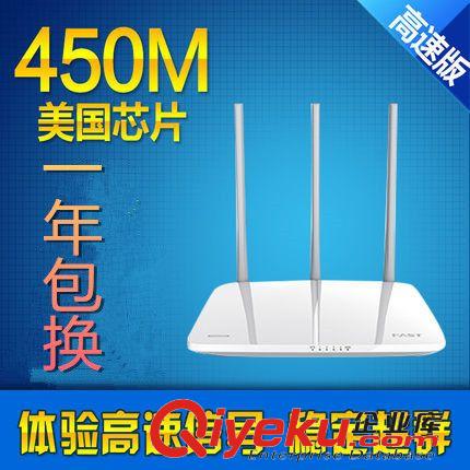 迅捷/無線路由器 迅捷 FW316R 300M 無線路由器wifi 路由器 無線路由 穿墻王