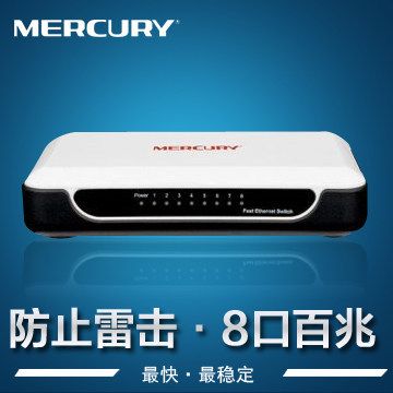 水星/無(wú)線路由器 防雷/散熱/穩(wěn)電壓 水星MD880D貓 adsl 寬帶貓 modem調(diào)制解調(diào)器