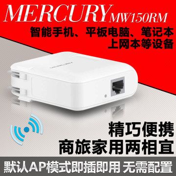 水星/無線路由器 TP-LINK 水星 迅捷無線路由器電源9V 0.6A電源適配器充電器變壓器