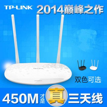 TP-Link/無線路由器 TP-LINK TL-WR885N 三天線 450M  路由器 穿墻王wifi