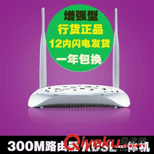 TP-Link/無線路由器 zp TP-Link TD-W89841N 300M 無線路由器 ADSL貓一體機(jī) 無線貓