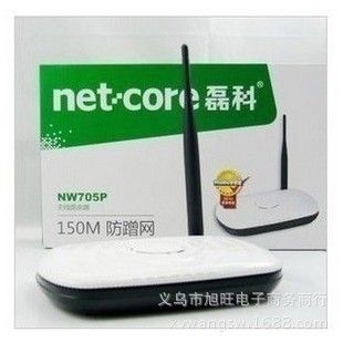 磊科/無(wú)線(xiàn)路由器 NW705P/705+磊科 150M 超強(qiáng)信號(hào) 無(wú)線(xiàn)路由器 WIFi手機(jī) 路由器