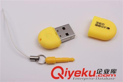 8月新品 360隨身wifi2代免費共享內(nèi)置天線小巧迷你迷你無線路由器現(xiàn)貨wifi