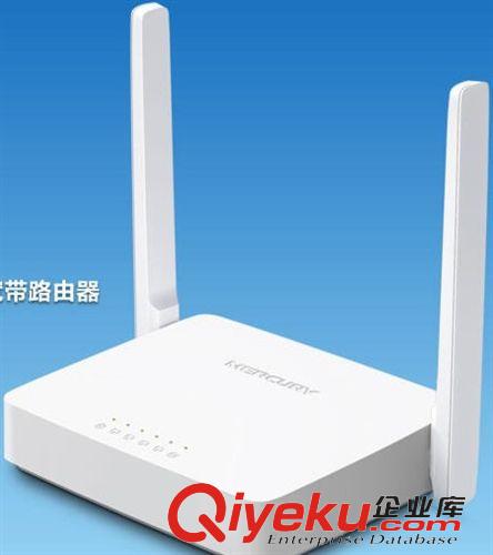8月新品 廠家直銷水星 無線線路由器迷你300M MW305R 家用 一年包換新機(jī)原始圖片2
