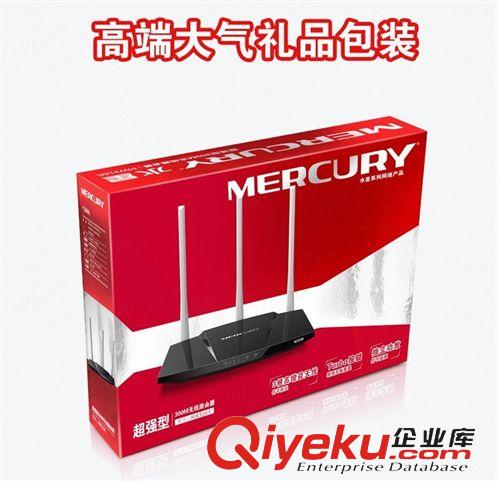 8月新品 新品 MW316R 水星 無線路由器 穿墻王300m wifi 路由器無線穿墻原始圖片3