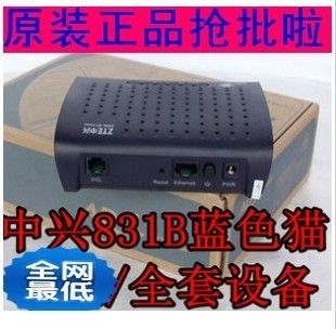 8月新品 移動電源  智能手機平板通用手機充電寶  10400