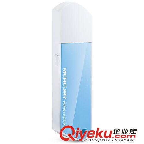 8月新品 水星 MW300U USB無線網(wǎng)卡 300M臺(tái)式電腦 WIFI無線發(fā)射器 AP原始圖片3