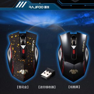 鍵盤/鼠標(biāo) 雷技G5無線游戲鼠標(biāo)USB 無線鼠標(biāo)智能省電 電腦配件批發(fā)直銷原始圖片2