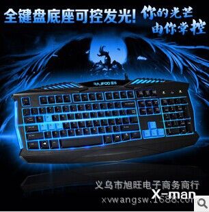 鍵盤/鼠標 新品sf 雷技x-man時尚發光鍵盤 超炫超酷 手感絕好 廠家直銷原始圖片2