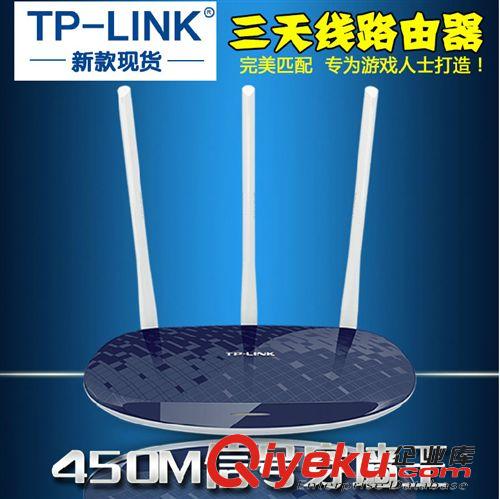 無線路由器 新款 TP-LINK TL-WR886N 無線路由器 450M 三天線WIFI