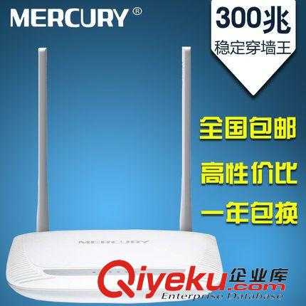 無線路由器 TP-LINK TL-WR885N 三天線 450M  路由器 穿墻王wifi