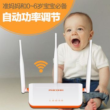 無線路由器 斐訊FIR303B 三天線 穿墻王300M無限wifi 定時(shí)開關(guān)降輻無線路由器