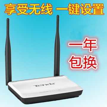 無線路由器 斐訊FWR-152M無線路由器150M  無限wifi 穿墻王 云路由器遠程控制