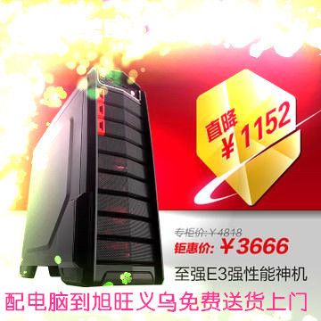 組裝電腦 至強(qiáng)E3 1230 V2 V3/GTX660游戲臺(tái)式組裝電腦主機(jī) DIY整機(jī)兼容機(jī)