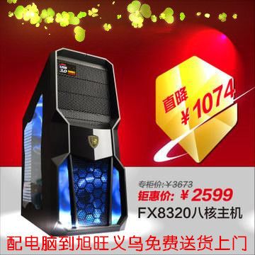 組裝電腦 全新高清G1620主機(jī) 臺式電腦全套 組裝電腦主機(jī) diy整機(jī) 兼容機(jī)