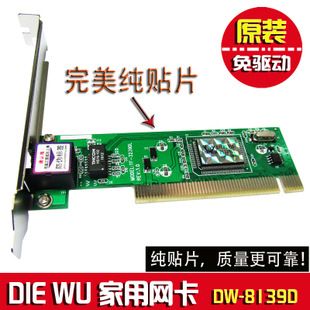 無線網(wǎng)卡/pci網(wǎng)卡 水星 MW150US 150M USB無線網(wǎng)卡 模擬AP 路由器 接收器 隨身WIFI