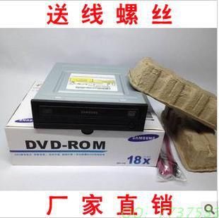 三星光驅(qū)DVD/移動(dòng)光驅(qū) 廠家直供 三星SATA串口DVD-ROM光驅(qū) 省電 電腦臺(tái)式機(jī)串口DVD光驅(qū)原始圖片2