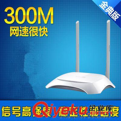 電腦周邊 TP-link 842穿墻,300m,雙天線,tl-wr842n,大功率無線路由器