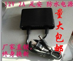 電腦周邊 攝像頭電源 12v2a監(jiān)控電源 12v2a電源適配器 12v2a監(jiān)控