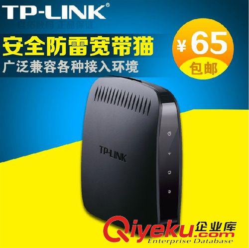  寬帶貓/電信貓 TP-LINK ADSL2+ Modem TD-8620T 白色 防雷 寬帶貓 zptj